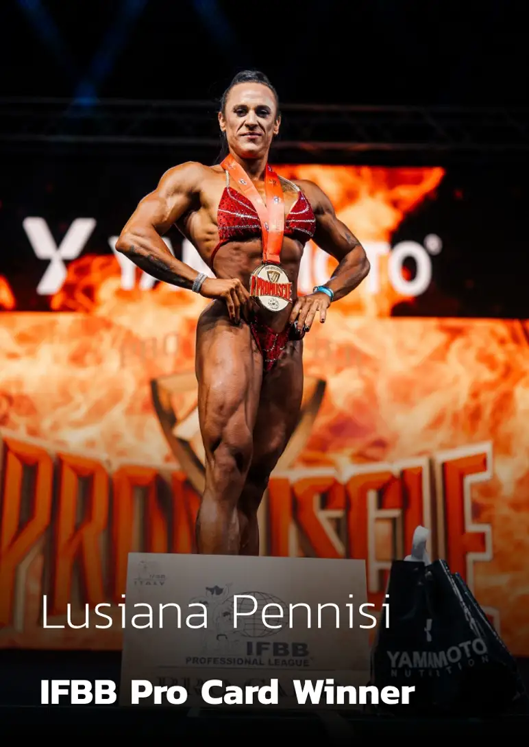 Lusiana Pennisi